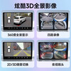 Kejia is suitable for Haima s5/S5 vertical screen s7 Premarin CarPlay central control vehicle smart screen navigation integrated motorcycle machine 14-16 Haima S5 vertical screen eight-core 4G version 2+32G navigation + rear view + recorder