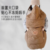 Aiboshi baby stroller windproof blanket baby autumn and winter out waist stool cover blanket walking baby cloak windshield cloak S798