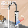CHIGO electric hot water faucet, bathroom basin, hot and cold dual-use smart digital display, fast heating, fast heating kitchen treasure instant electric water heater, bottom water supply, large screen digital display, bottom water supply + unlimited hot water