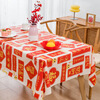 Zhiduosao New Year disposable tablecloth round table dining table festive red birthday New Year wedding housewarming no-wash plastic tablecloth Qilixiang 180*180cm (pack of 5)