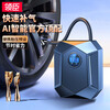 Lingchen wired car air pump car air pump tram inflatable treasure car air pump tire air replenishment digital display