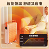 Midea Nuanyang series heater/electric heating oil heater/heating electric heater/vertical electric heater/home WIFI intelligent remote control anti-scalding humidification constant temperature HYW22KRB