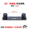 Yue Changsheng is suitable for 4 million pixel dual 1080P binocular synchronized cameras, 3D reconstruction, VR ranging, USB camera, 36mm distortion-free/8mm with bracket