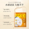 Kracie 3D Orange Mask 4 pieces/box, hydrating, elastic and firming skin care, boys and girls, imported from Japan, birthday gift