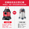 Puppy vacuum cleaner wet and dry multi-purpose high suction high power bucket type household 20L large capacity vacuum cleaner D-807