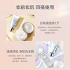 OSM (OSM) Pearl Whitening and Brightening Isolation Cream Concealer, Isolation, Sunscreen, Brightening and Moisturizing Before Makeup, Pearl Whitening and Illuminating Isolation Cream 40g