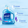 Blue Moon Brightening and Brightening Laundry Detergent, Lavender Fragrance 1.95kg*2 Bottles + 1kg Bottle, Cleans and Decontaminates, Protects Clothes and Color
