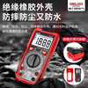 DELIXI high-precision digital multimeter, fully automatic, intelligent digital display, capacitance measurement, multi-function anti-burning electrician