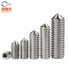 Baodefeng stainless steel 304 tip set screw top screw tip screw machine meter hexagonal headless screw fastener M6x8 50 pieces