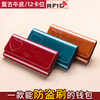 Banyanu 2025 New Women's Wallet Long Genuine Leather Large Capacity Wallet Fashion Simple Retro Women's Multifunctional Wallet Burgundy - Anti-Theft Brush