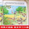 4 volumes in total. Fun finding differences and concentration training. Highly difficult educational books for 3-8 years old to develop brains. Finding differences books for young children. Thinking training for babies’ intelligence and attention. Baby educational early education for young children. Interesting memory, observation and logical thinking cultivation. Kindergarten thinking training educational early education parent-child interactive books.