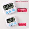 Badger timer kitchen student alarm clock magnetic timer timer reminder timing clock two-in-one large screen