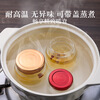 Newair bird's nest stew pot can be steamed and boiled, household high-temperature-resistant glass empty bottle bird's nest cup can be stewed, the fish maw empty bottle