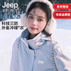 JEEP SPIRIT Jeep jacket for men and women, three-in-one couple model, detachable hooded mountaineering couple functional jacket, coat top, moonlight blue three-in-one detachable liner L (recommended 105-119 pounds)