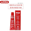 Ajona German small red tube toothpaste for gums, periodontal toothache, gingivitis and bleeding, suppresses oral bacterial ulcers, freshens breath, oral care 25ml*3 bottles