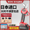 Yamaha brushless electric scissors, rechargeable garden shears, branch pruning shears, garden scissors, lithium battery tree shears, pruning tool, imported waterproof model 5 cm, two electric and one flush