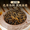 Chuanhong Special Grade Tea Gold Medal 85 Black Tea Gift Box Gongfu New Tea Sichuan Specialty Tea Gift for Yourself Drink Five-Star Popular 125g*2 Cans