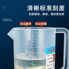 Chaosihui cold kettle large capacity kettle with scale cold kettle tea measuring barrel high temperature resistant plastic household milk tea shop kettle with lid + upgraded extra thick + 2000ml food grade pp5 1 pack
