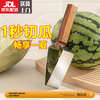 YWZR new watermelon cutting tool stainless steel fruit quick dicing and splitting device watermelon special knife meat removal tool 2 pack wooden handle stainless steel watermelon cutter