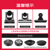 Hikvision video conferencing camera 2 million USB computer camera omnidirectional wheat high-definition zoom live broadcast microphone equipment system complete set 12x lossless optical zoom conference camera DS-65DC0403 official standard