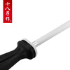 Shibazi writer's importer's German magnetic knife sharpening stick Yangjiang Shibazi round flat butcher's butcher's stick flat 12 inches