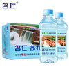 Mingren soda drink, sugar-free, carbonated, weakly alkaline water, 375ml*24 bottles, full box