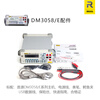 RIGOL Puyuan DM3058E desktop digital multimeter 5 and a half digits 0.015% accuracy automatic measurement multimeter DM3058E