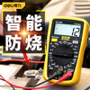 Deli multimeter digital high-precision digital display multimeter repair electrician intelligent anti-burn automatic small portable economical multimeter DL8490