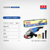 Dongcheng angle grinder S1M-FF-180SH angle grinder cutting machine grinder power tool