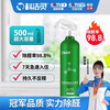Kejieling formaldehyde removal spray same day delivery photocatalyst formaldehyde removal new house urgent move-in 2 bottles 60 square meters 95 customer selections