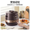 Midea brand official electric pressure cooker high-pressure double-ball bladder kettle rice cooker fully automatic smart reservation household soup and stew for 4-6 people YL50Easy203 rice cooker