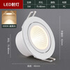 NVC Lighting (NVC) LED anti-glare COB spotlight embedded hill ceiling downlight without main light 5W warm yellow light opening 75mm