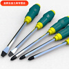 An Junsheng can knock through the core screwdriver, ultra-hard industrial-grade screwdriver, cross-shaped impact screwdriver set, machining screwdriver, main picture model, shoot one shot, two 24cm cross + one-word screwdriver