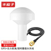 FENGYINGZI GPS+Beidou mushroom head antenna high gain antenna clock antenna SMA male interface 20 meters FYZ-MG808