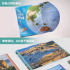 Ready in stock with free shipping. A complete 7-volume set of Chinese geography for teenagers. Planet Research Institute (a treasure-level encyclopedia of Chinese geography popular readings for teenagers). Happy reading. Summer must-read extracurricular reading.