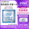 Intel Intel 2/3 generation CPU processor i3/i5/i7 dual-core/quad-core 1155-pin desktop CPU chip i7-2600 quad-core 3.4 9 new