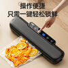 To Life German Vacuum Sealing Machine Fully Automatic Vacuum Machine Sealing Fresh Packaging Household Commercial Plastic Packing Machine Classic Black LCD Digital Display Four Functions