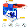 Huili's corn thresher household small fully automatic grinder large corn peeler manual corn thresher manufacturer extended single drum gear type + oversized copper
