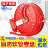 Fire hose reel reel hose 20_25_30 meters fire hydrant box self-rescue water hose hose fire equipment fire hose reel 25 meters 3C certification