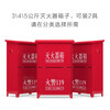 Huaihai fire extinguisher box dry powder water-based fire extinguisher box can hold 2 4KG fire extinguisher boxes economical model CY9527