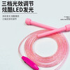 Yuhao Luminous Skipping Rope Sports Fitness Fat Loss Weight-bearing Rope Children Primary School Adults Weight Loss Training Luminous Rope Douyin Same Style Colorful Pink 2.8m