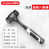 Otis octagonal hammer integrated hand hammer conjoined hammer extended sledge hammer for wall smashing heavy-duty solid woodworking hammer tool mini hammer 3-pound integrated octagonal hammer does not turn around