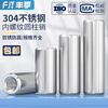 Fengji 304 stainless steel single-head internally threaded cylindrical pin with holes at both ends support column connecting rod double-head guide column/M5M6M8 8*80*M5-2 pcs