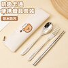 WORTHBUY food-grade stainless steel 304 chopsticks and spoon set storage bag student portable tableware chopsticks storage box for one person Doudou Xiong 304 chopsticks + spoon 3-piece set