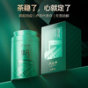 Lu Zhenghao Green Tea Ingenious Cold Brew Longjing Tea Special Grade 50g 2025 New Tea Mingqian Longjing Tea Canned Gift for Self-Drinking