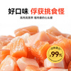 Wanpy cat canned salmon and krill staple food lunch box 40g*6 Meimao full price cat staple food can wet food cat food
