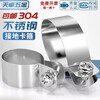 Tianzhuo Hardware 304 stainless steel pipe clamp round pipe fixed buckle clamp steel pipe riding clamp hoop connecting line grounding card M25mm 304 material 5 sets