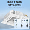 Haier produces 3 HP/5 HP ceiling unit central air conditioner embedded full DC variable frequency powerful cooling and heating one-to-one ceiling-mounted commercial patio unit energy saving Leader 5 HP second-level energy efficiency + Mitsubishi compressor + eight-sided air outlet 380V
