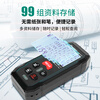 Baogong (Pro sKit) NT-6370-C laser rangefinder maintenance testing instrument space measurement