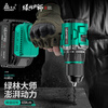 GREENER Master Series 21V Brushless Hand Electric Drill Pistol Drill High Power Lithium Battery Household Impact Drill Multi-Function 21V Brushless Electric Drill (Ratchet Chuck) Bare Metal